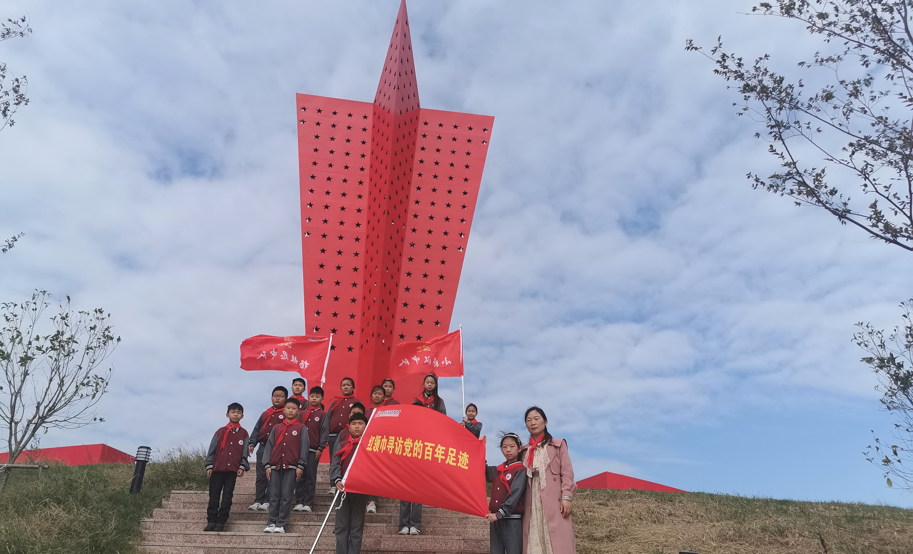 伊川县西场小学红领巾寻访,涟水幸福里实验小学报道