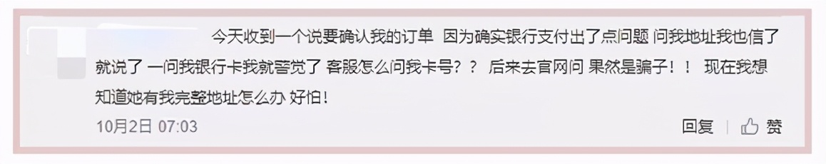 现在留学有没有被诈骗,警惕专门针对留学生的诈骗