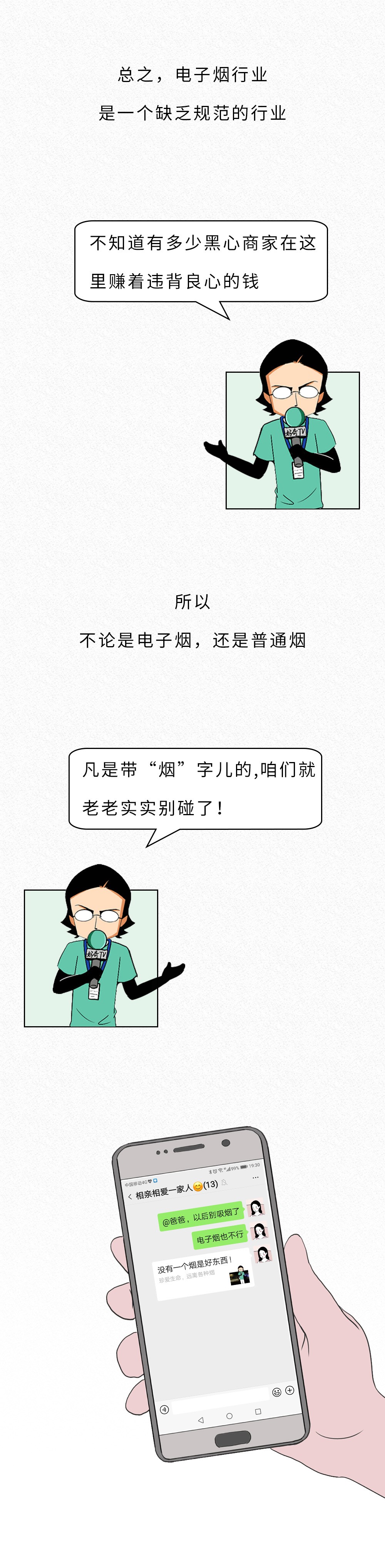 抽一口烟会不会上瘾,什么烟吸一口就上瘾