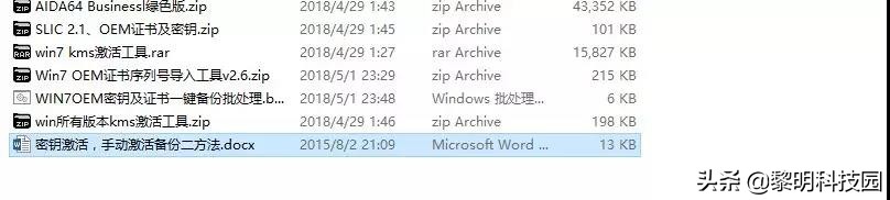 windows系统激活与不激活的区别,怎么最简单的激活windows系统