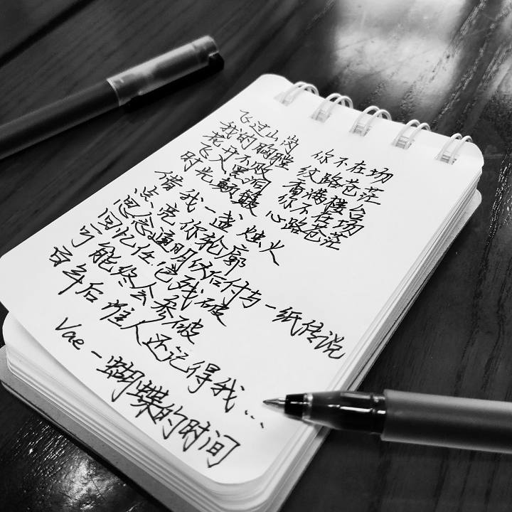 小米巨能写百乐对比,小米巨能写和百乐p500哪个好