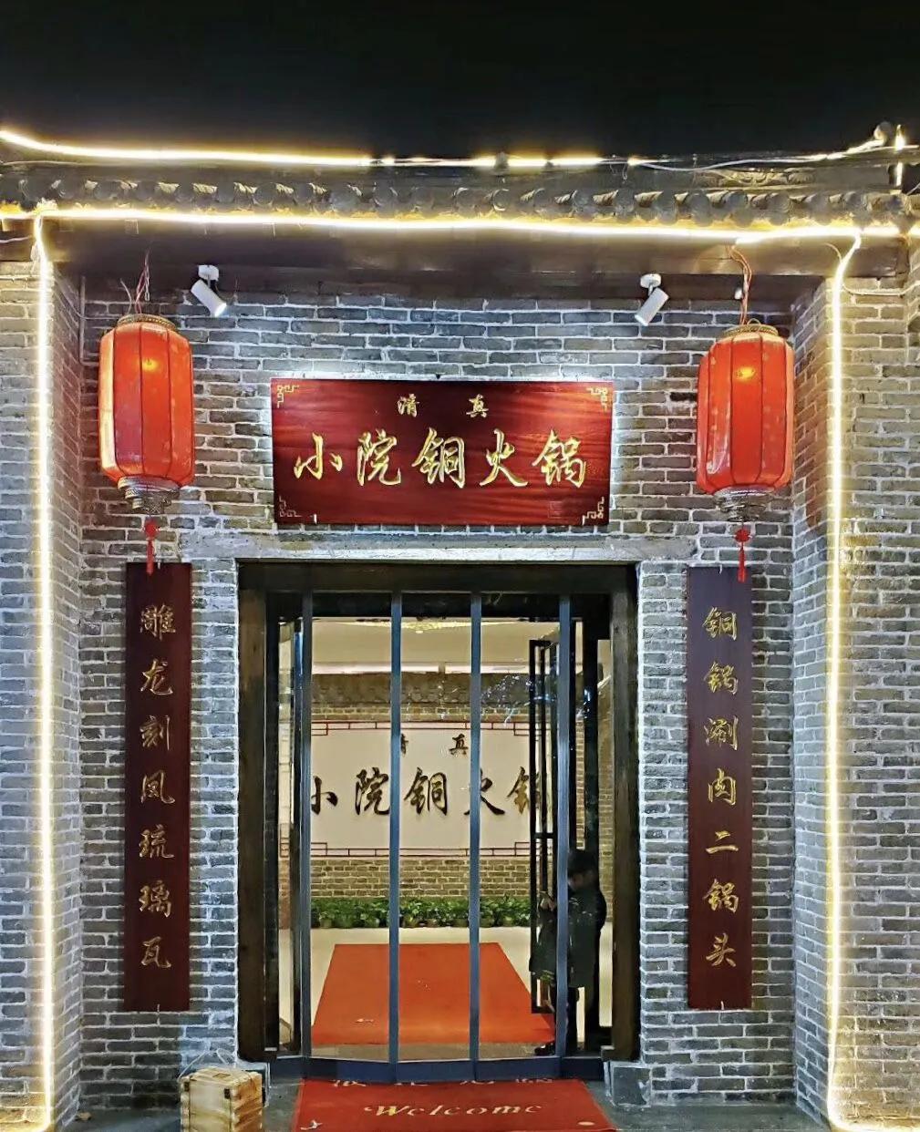 送送送,免费送!焦作这家火锅店喊你吃霸王菜!