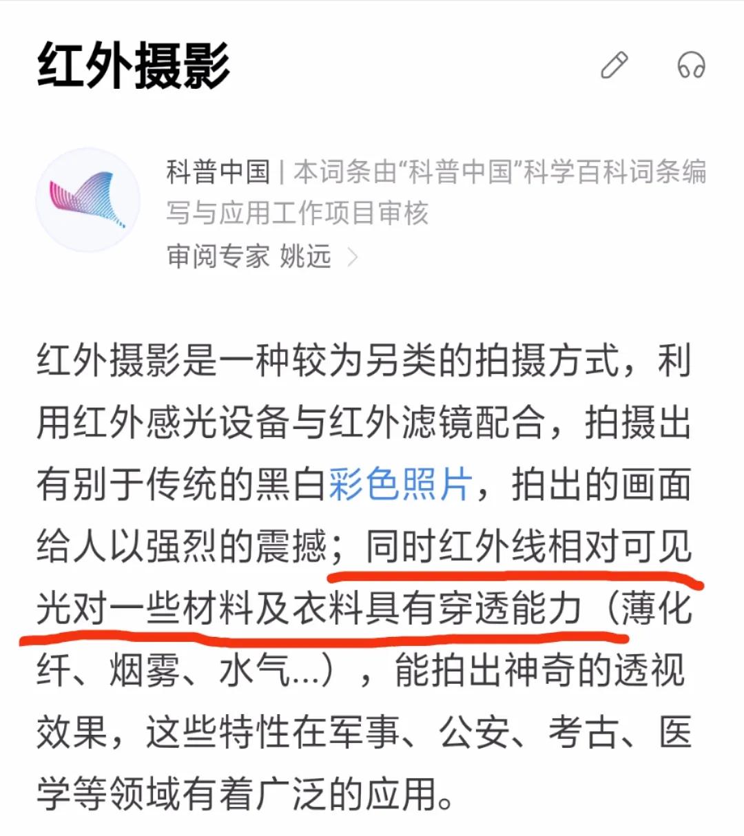 一加8pro有透视之眼怎么开启,一加8手机相机功能详细解析