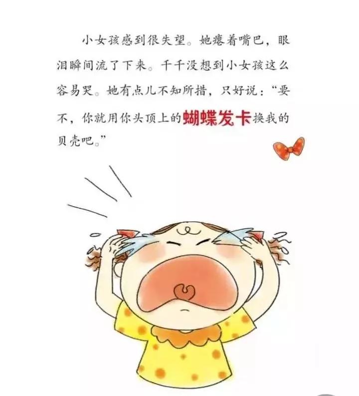 聪明的爸妈怎么对孩子说赚钱,我爸爸有钱