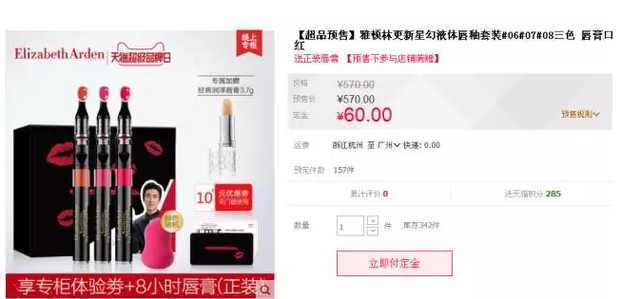 爆款口红套盒,口红制作销售前景如何