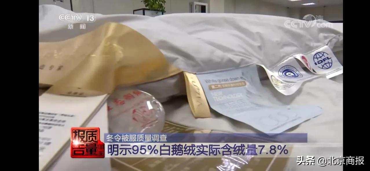 吊牌上写100%羊毛可信吗,吊牌上只写羊毛没写含量靠谱吗