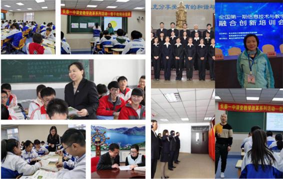 长春市第一中学,长春市第1中学官网