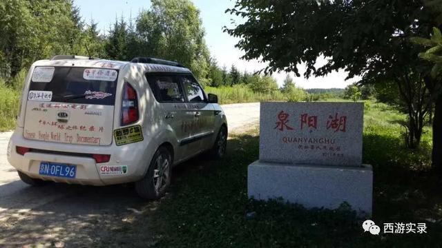 自驾环游世界第一人,自驾全球第一人