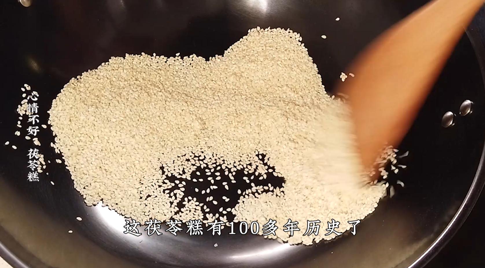 老饭骨茯苓糕正宗做法,老饭骨茯苓糕面点大师