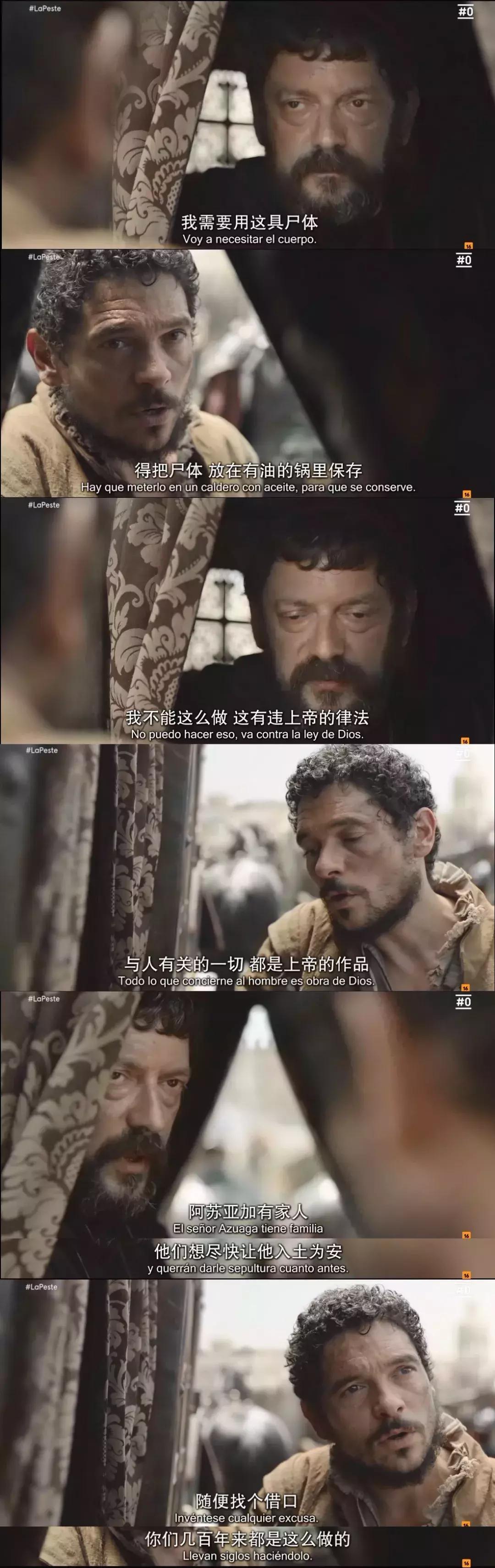 西班牙悬疑剧黑死病,黑死病电视剧