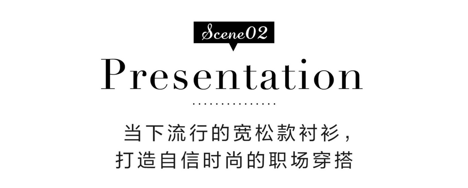 干净利落职业装,利落黑色职业装