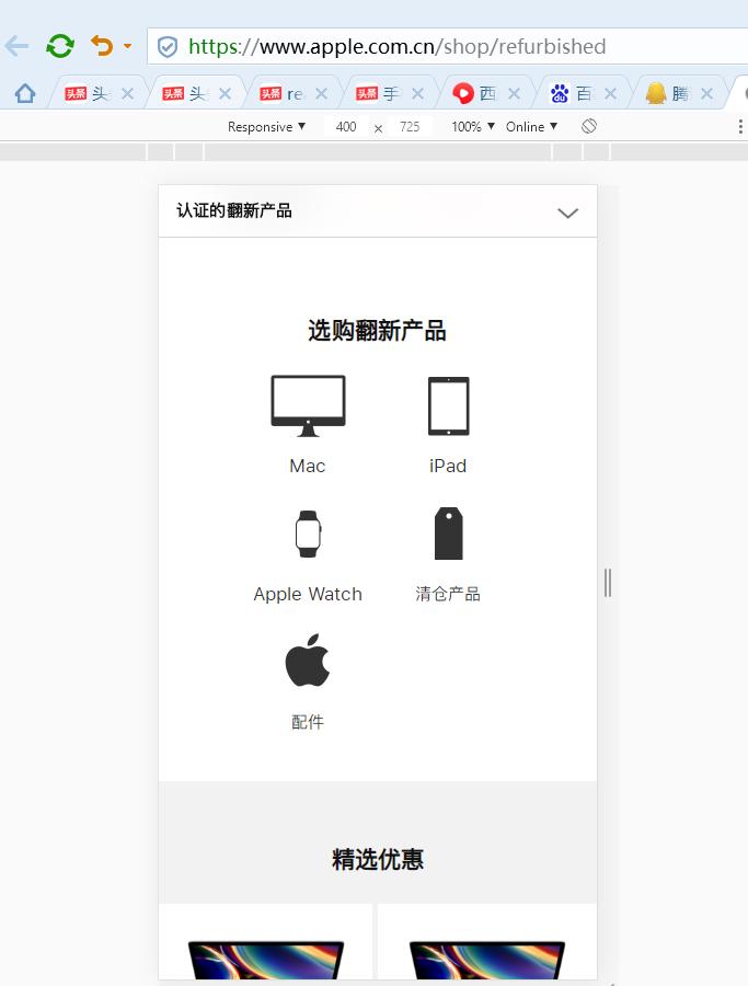 苹果官网翻新机值不值得,苹果官网翻新机
