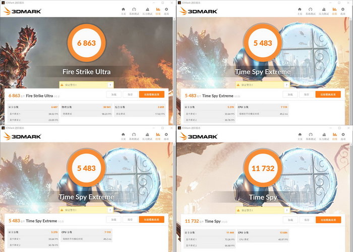 圣诞节前装一台白色雪花主机