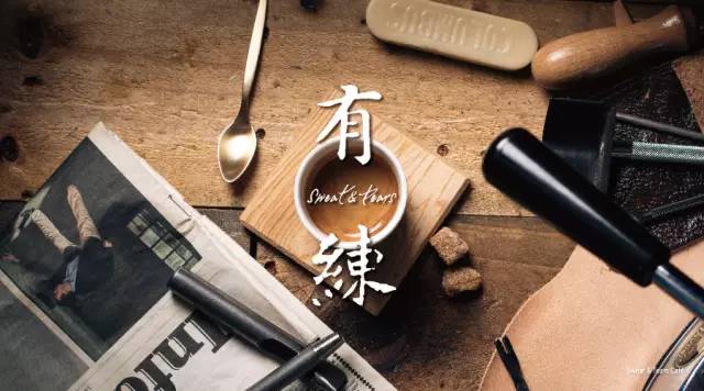 潮牌stayreal,潮牌主理人专访