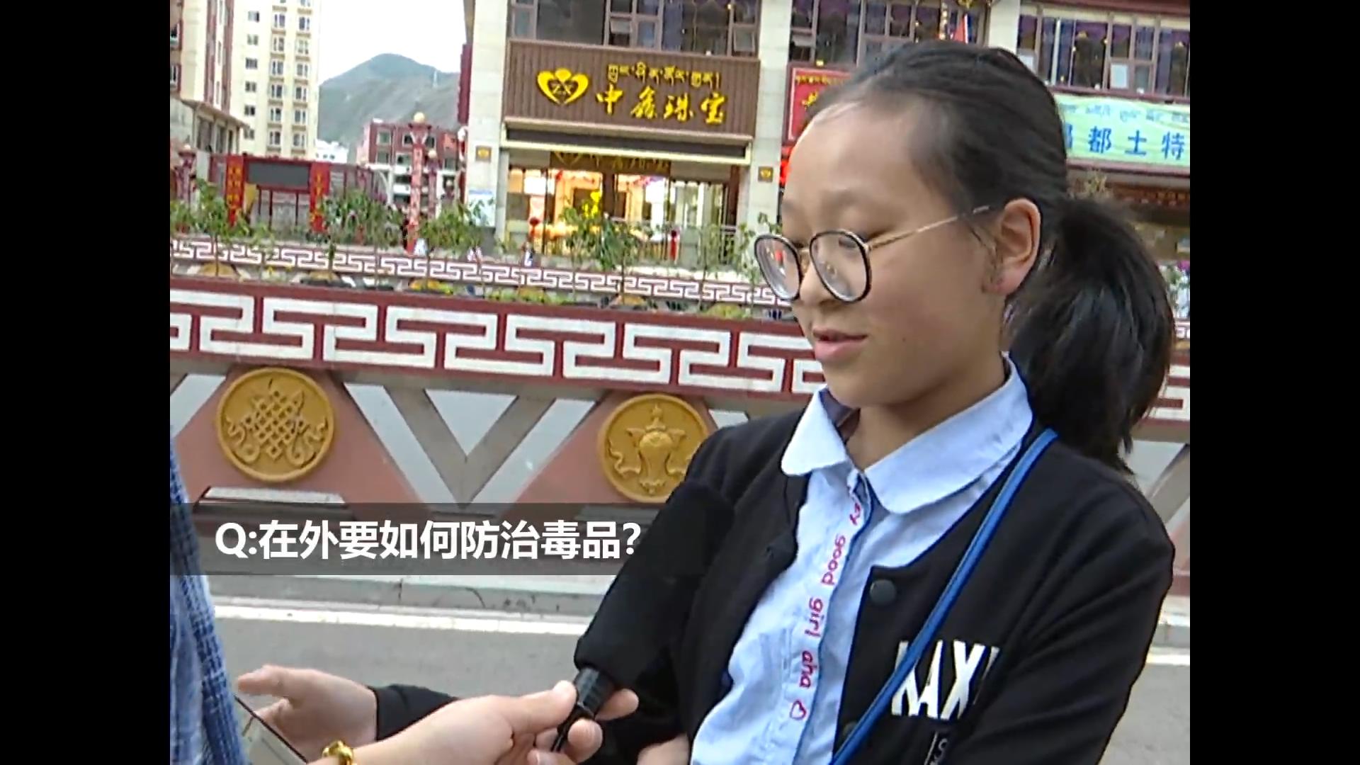 昌都街头采访姑娘,西藏昌都采访路人