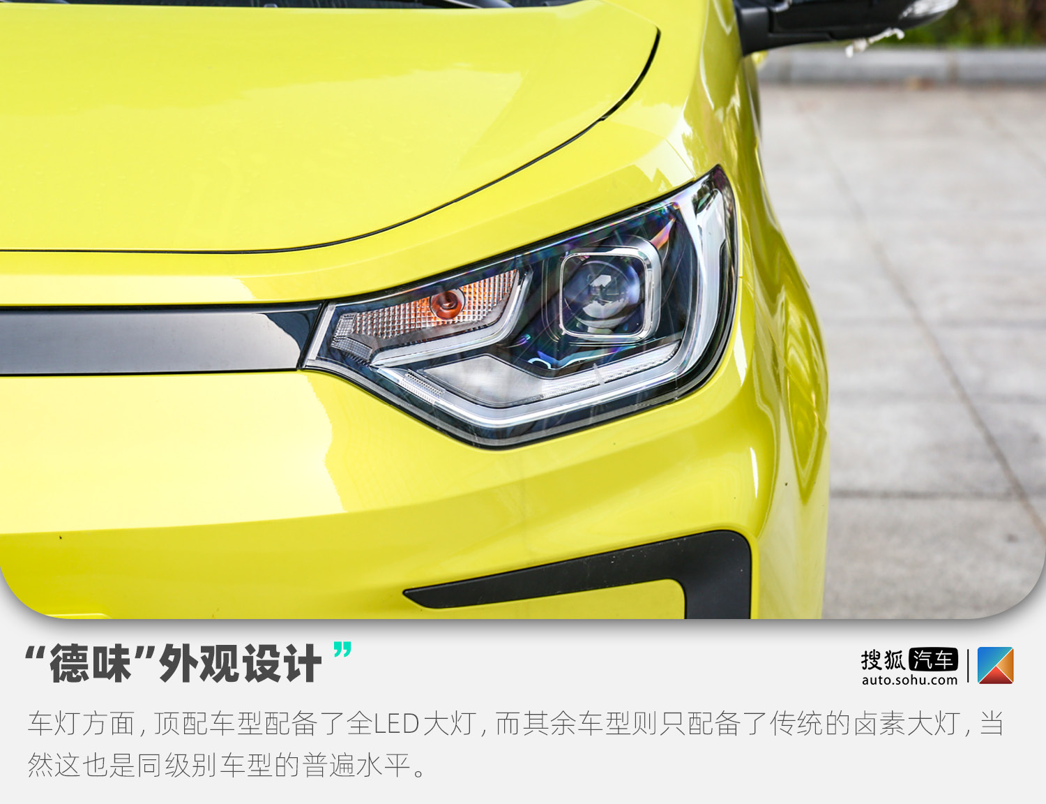 江淮新能源思皓e10怎么驾驶,江淮思皓e10x用车感受