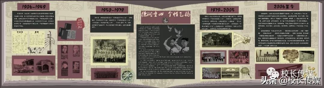 开州汉丰第一小学2016级,重庆市开州区第一小学