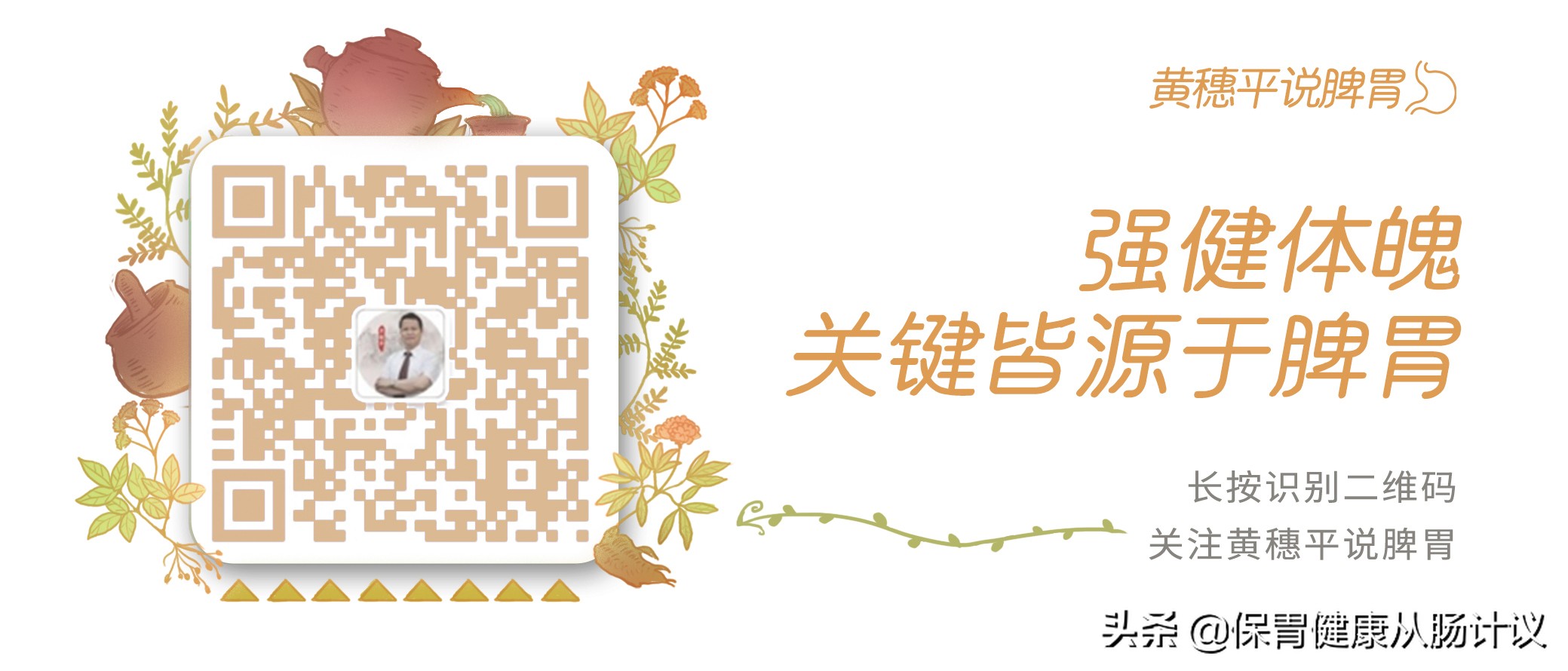 萎缩性胃炎你需要知道的5个点,萎缩性胃炎很吓人看完你就懂了