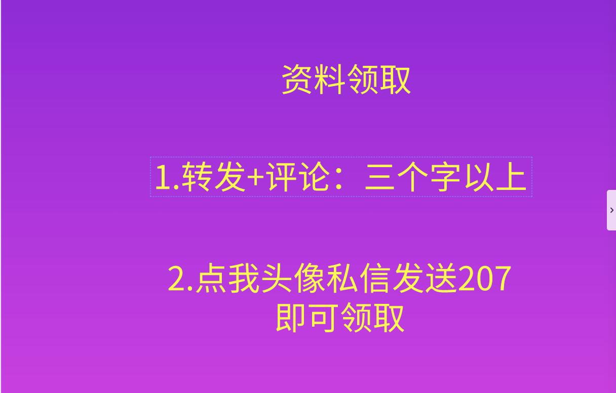 cad教程全系列合集2016,2020版cad入门教学视频
