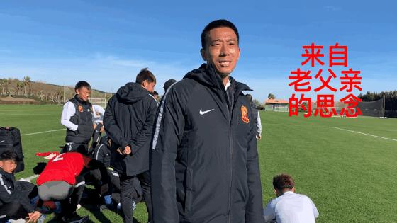 武汉卓尔｜探营马贝拉足球训练中心围观武汉卓尔冬训