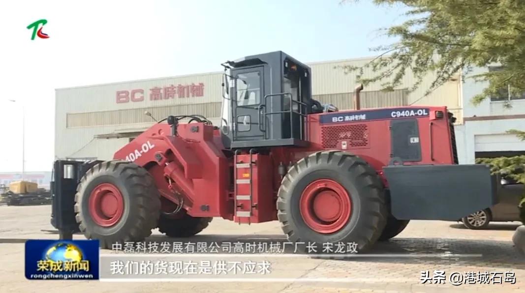 中磊绿点科技,中磊石材科技有限公司