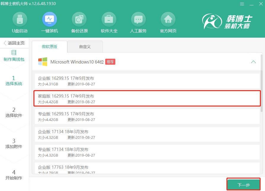 电脑装系统详细教程完整版,电脑怎么装系统教程全过程