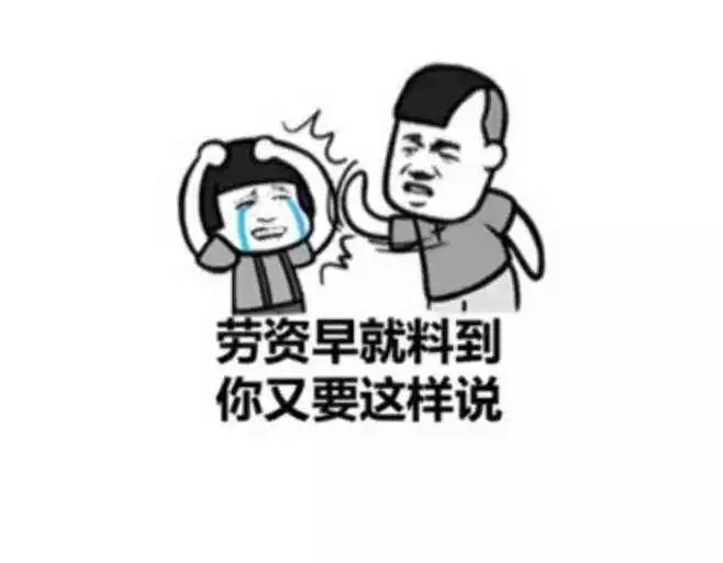 猩教练:正确解锁蛋*粉白**食用姿势(健身教练都不一定知道)