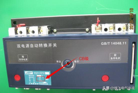 物业电工维修常见故障排除方法,物业电工电路维修知识