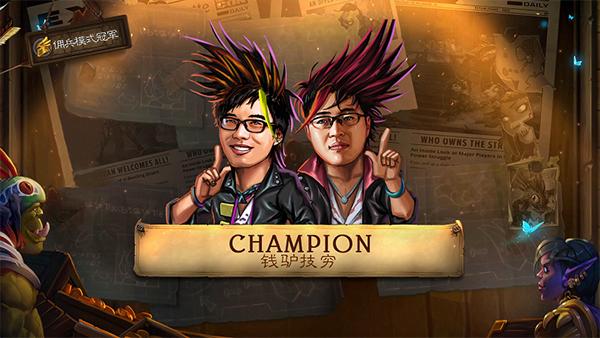 2019炉石黄金总决赛视频,2016炉石传说黄金总决赛衣锦夜行