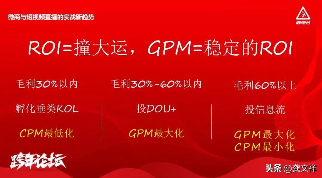 抖音kol彩蛋,抖音kol有什么功能