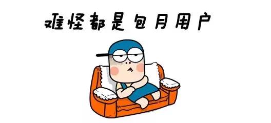 costco开业疯抢原因,costco被退回的东西都销毁吗