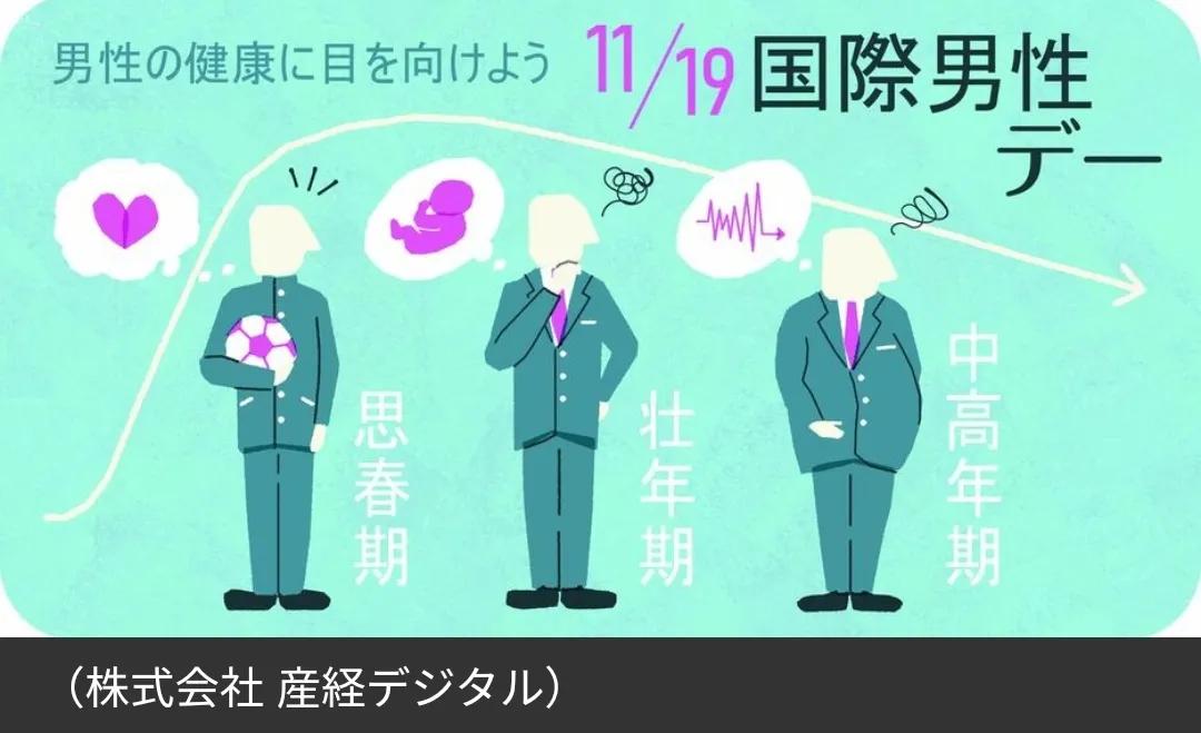 日本作家生而为人我很抱歉,日本男人活得有多苦逼