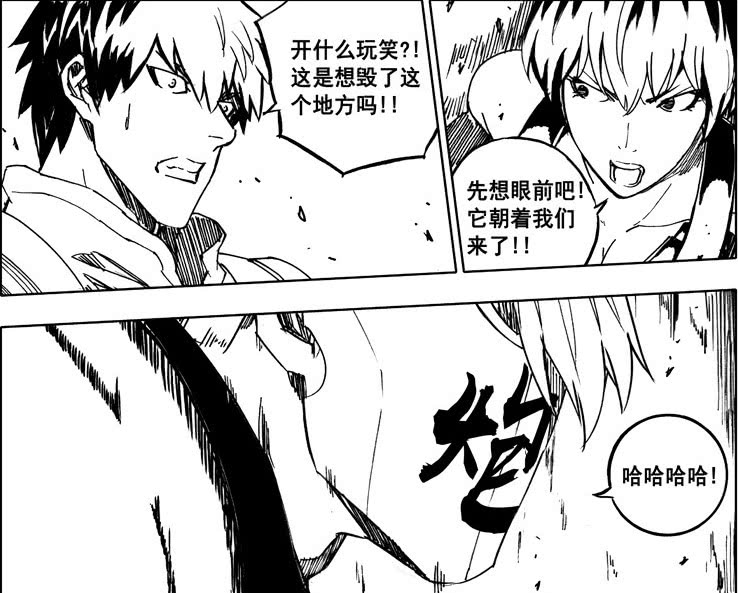 镇魂街第四季王国纷争神武灵炫技,镇魂街王国组织结局