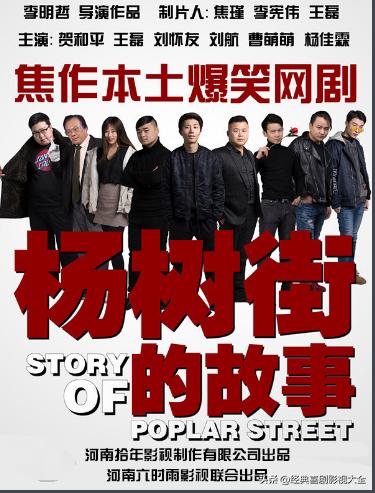 爆笑喜剧小短片,让你看了爆笑到哭的喜剧