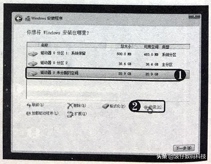 濡備綍浣跨敤鍏夌洏瀹夎windows7绯荤粺,windows10绯荤粺鍏夌洏瀹夎璇︾粏鏁欑▼