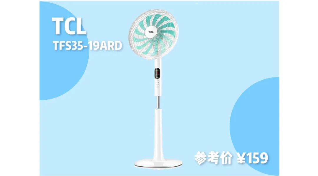 风扇到底值不值得买,杂牌风扇靠谱吗