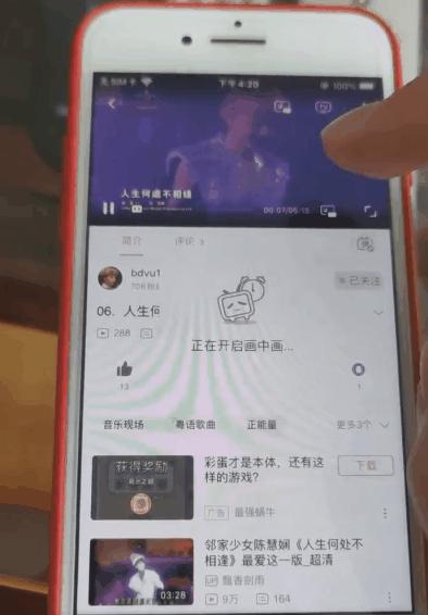 ios版本降级教程最新,微信不小心升级了如何降级