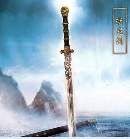 诛仙大梵般若功法排第几,诛仙最强十大功法