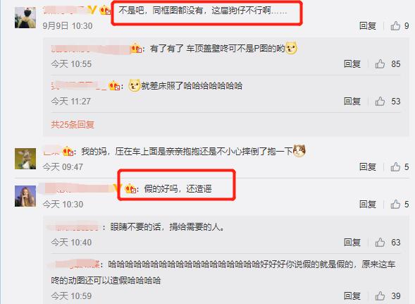 这岁数都快入土了,还想着和别人传绯闻?