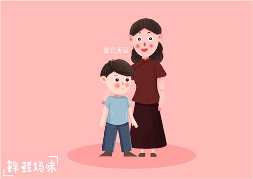 “妈妈，我讨厌外婆”，三个妈妈的不同回答，直接影响孩子的性格