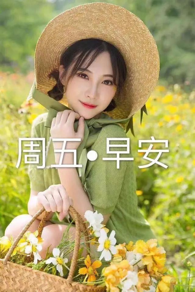 新版早上好问候语动态图片大全,清晨早上好最新问候语动态图片