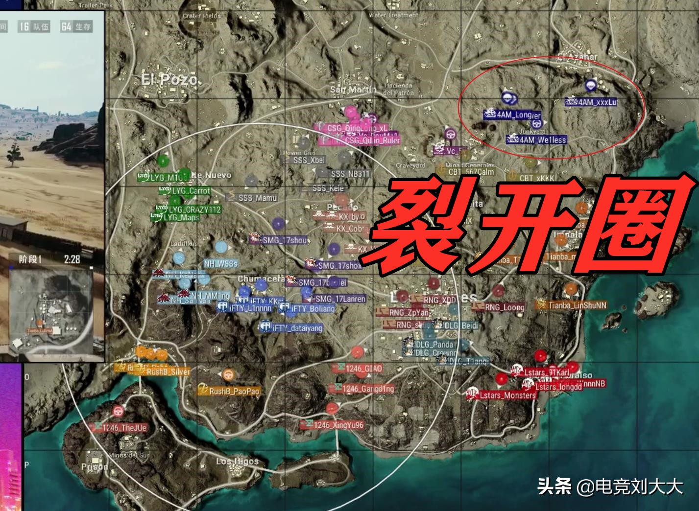 4am逆天改命最后一句完整视频,4am最后一把14杀吃鸡完整版