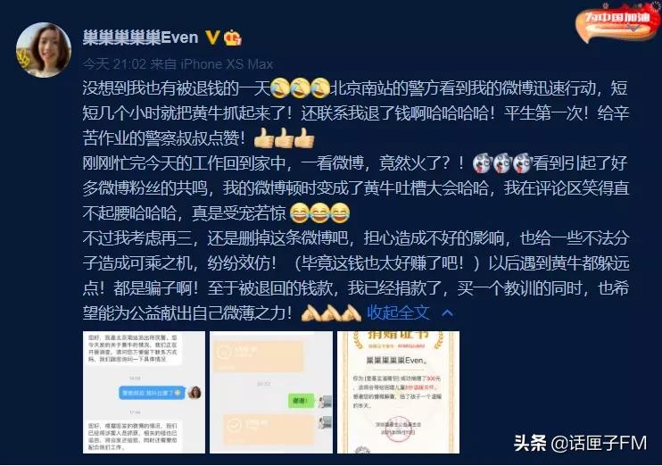 台风过境的女记者,台风女记者现在怎么样了