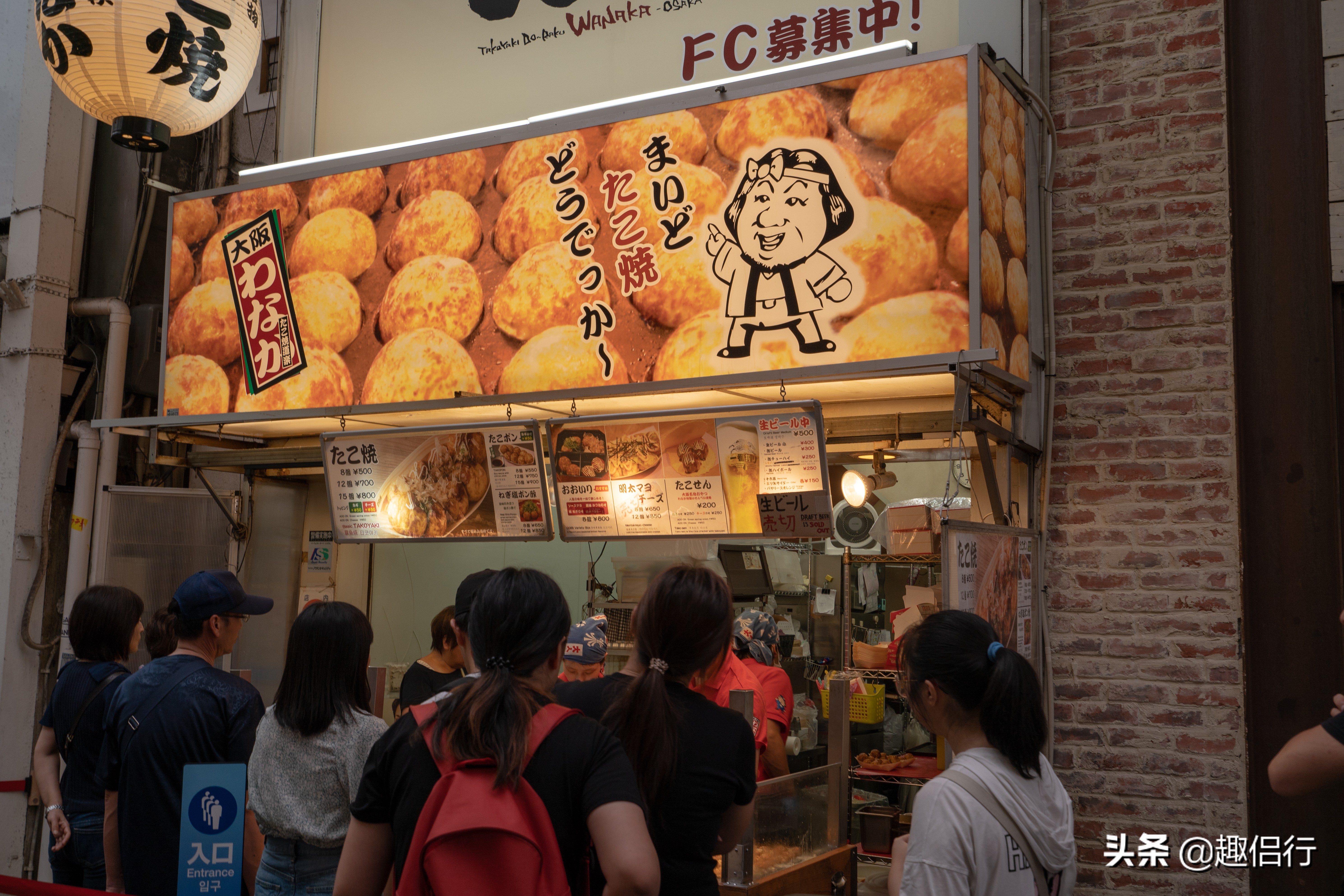 日本大阪城美食攻略,日本大阪心斋桥食玩店