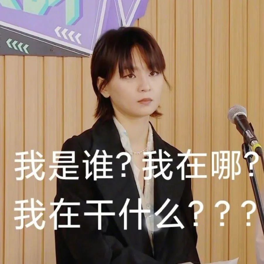 任嘉伦爱奇艺尖叫打台球,爱奇艺尖叫之夜明星打麻将