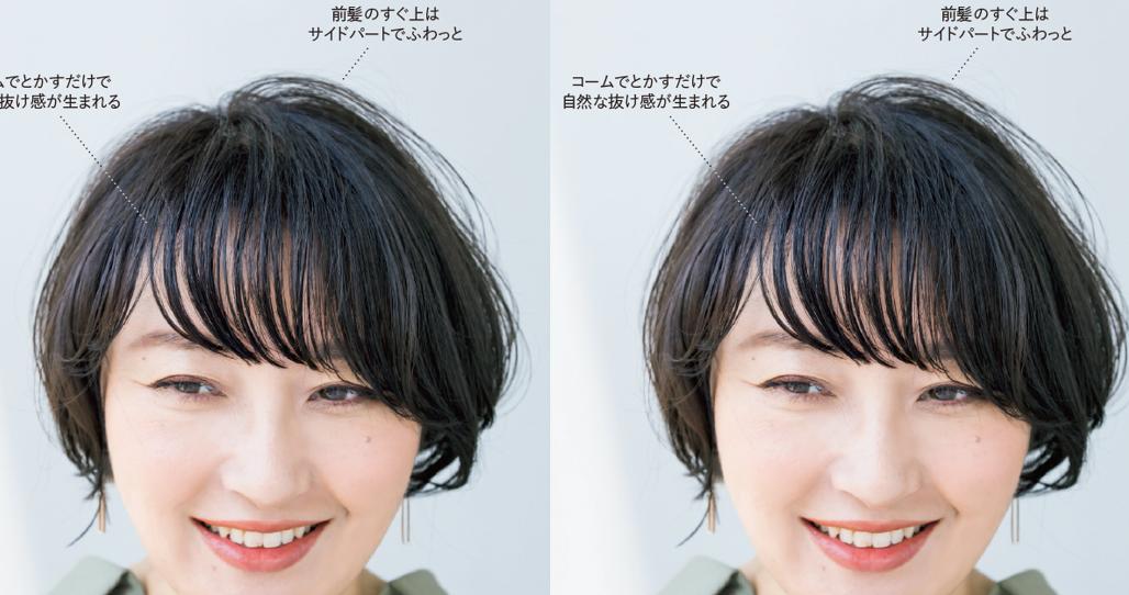 四十岁头发白发多什么发型好看,白发多的中年女性适合什么发型