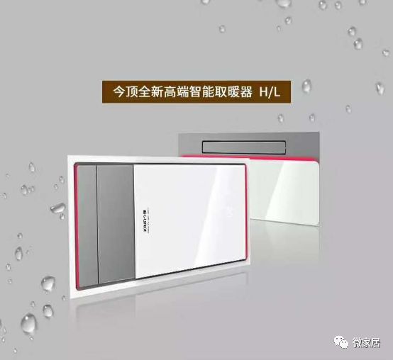 集成吊顶大板嘉兴,2023嘉兴吊顶展新款造型