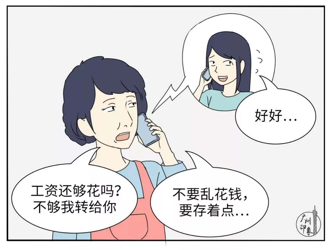 花钱太过分,花钱太奢侈