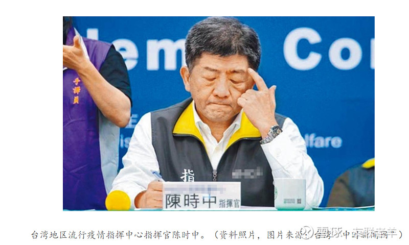 台湾一天新增180个本土病例,台湾单日新增病例连续7天超百例