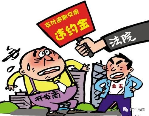 「微普法」定金、订金、押金、保证金和违约金，你能分清吗？分不清结果真不一样